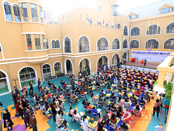 東方英倫幼兒園開(kāi)園慶典儀式成功舉行