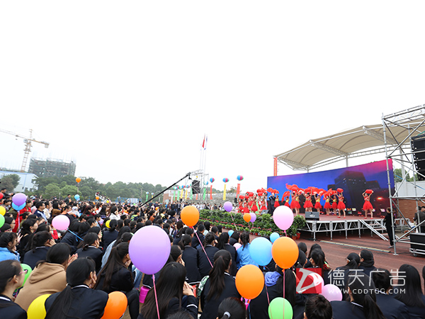 漢壽龍池實驗中學建校十周年慶典成功舉行！