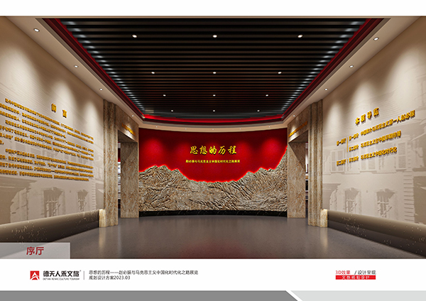 文化創(chuàng)意設(shè)計(jì)