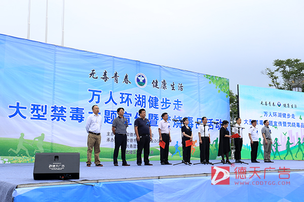 常德市德天廣告有限公司,品牌設(shè)計(jì),活動策劃,影視攝制,廣告設(shè)備租賃