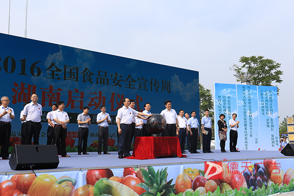 常德市德天廣告有限公司,品牌設計,活動策劃,影視攝制,廣告設備租賃