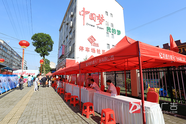 常德市德天廣告有限公司,品牌設(shè)計(jì),活動(dòng)策劃,影視攝制,廣告設(shè)備租賃