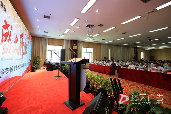 常德市德天廣告有限公司,品牌設(shè)計(jì),活動策劃,影視攝制,廣告設(shè)備租賃