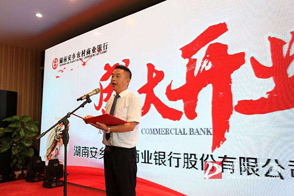 常德市德天廣告有限公司,品牌設(shè)計(jì),活動策劃,影視攝制,廣告設(shè)備租賃