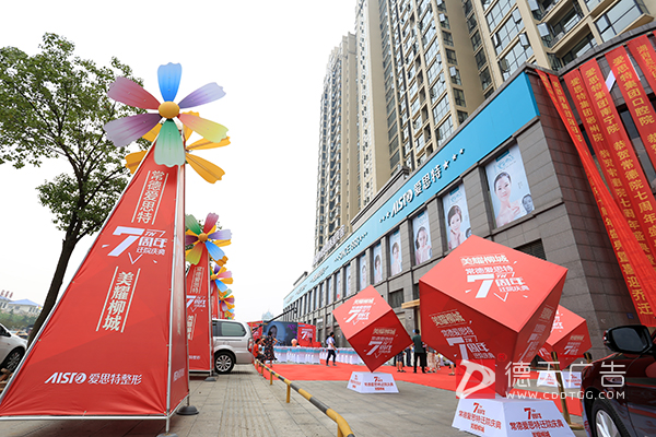 常德市德天廣告有限公司,品牌設(shè)計(jì),活動(dòng)策劃,影視攝制,廣告設(shè)備租賃