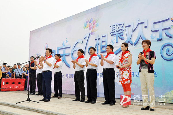 常德市德天廣告有限公司,品牌設(shè)計,活動策劃,影視攝制,廣告設(shè)備租賃