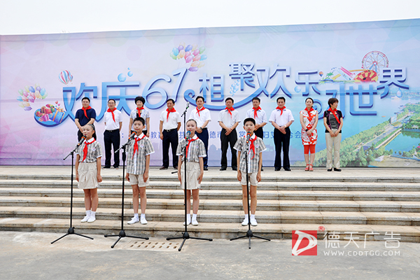 常德市德天廣告有限公司,品牌設(shè)計,活動策劃,影視攝制,廣告設(shè)備租賃