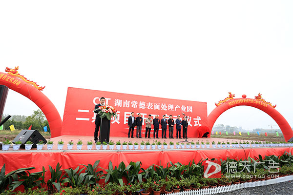 常德市德天廣告有限公司,品牌設(shè)計,活動策劃,影視攝制,廣告設(shè)備租賃