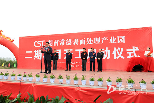 常德市德天廣告有限公司,品牌設(shè)計,活動策劃,影視攝制,廣告設(shè)備租賃