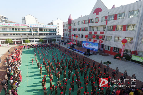 常德市德天廣告有限公司,品牌設(shè)計,活動策劃,影視攝制,廣告設(shè)備租賃