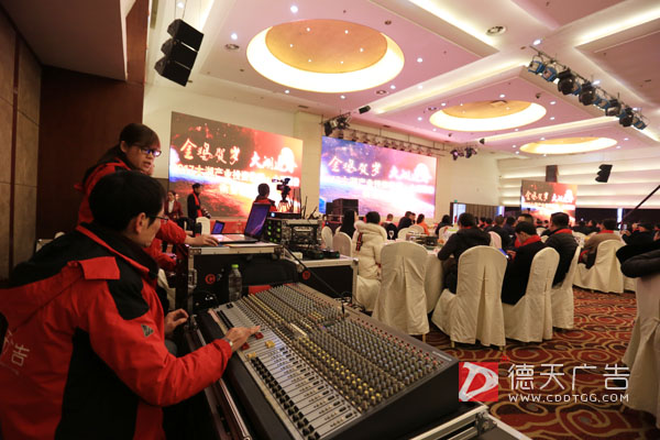 常德市德天廣告有限公司,品牌設計,活動策劃,影視攝制,廣告設備租賃