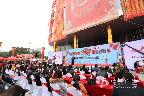 常德市德天廣告有限公司,品牌設(shè)計,活動策劃,影視攝制,廣告設(shè)備租賃