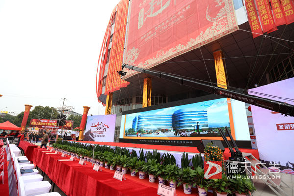 常德市德天廣告有限公司,品牌設(shè)計,活動策劃,影視攝制,廣告設(shè)備租賃