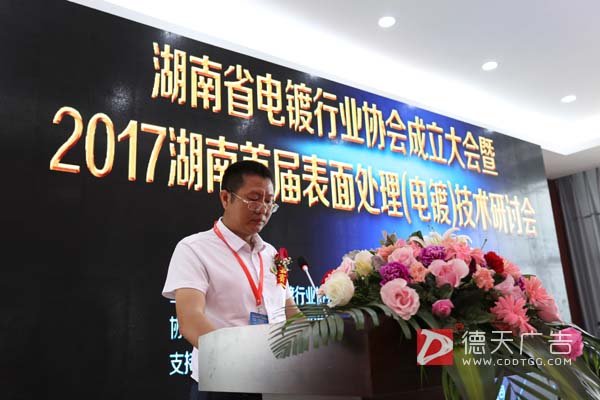 常德市德天廣告有限公司,品牌設(shè)計(jì),活動策劃,影視攝制,廣告設(shè)備租賃