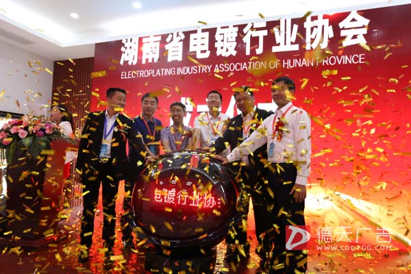 常德市德天廣告有限公司,品牌設(shè)計(jì),活動策劃,影視攝制,廣告設(shè)備租賃