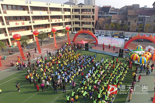 常德市德天廣告有限公司,品牌設計,活動策劃,影視攝制,廣告設備租賃,媒體廣告推廣,