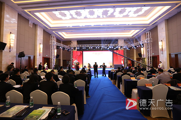 常德市德天廣告有限公司,品牌設計,活動策劃,影視攝制,廣告設備租賃,媒體廣告推廣,