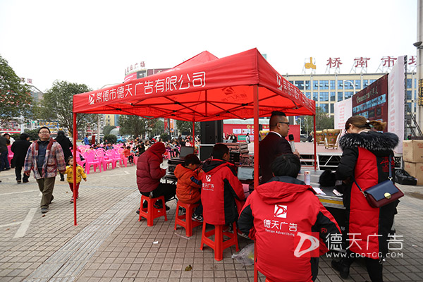 常德市德天廣告有限公司,品牌設(shè)計,活動策劃,影視攝制,廣告設(shè)備租賃,媒體廣告推廣,