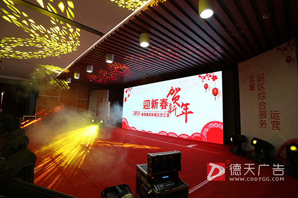 常德市德天廣告有限公司,品牌設(shè)計(jì),活動策劃,影視攝制,廣告設(shè)備租賃,媒體廣告推廣,