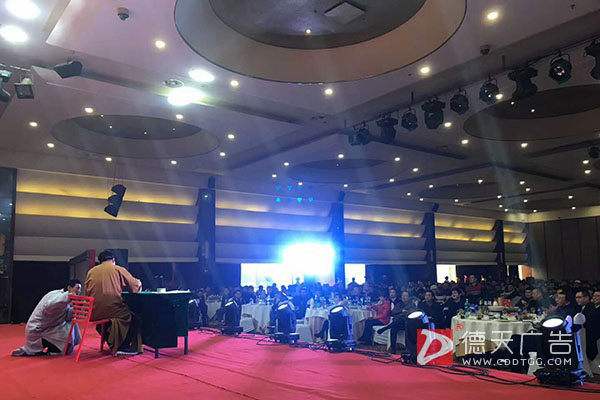 常德市德天廣告有限公司,品牌設(shè)計(jì),活動策劃,影視攝制,廣告設(shè)備租賃,媒體廣告推廣,