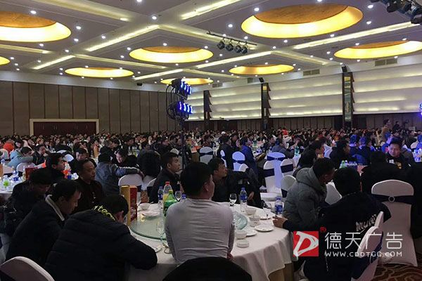 常德市德天廣告有限公司,品牌設(shè)計(jì),活動策劃,影視攝制,廣告設(shè)備租賃,媒體廣告推廣,