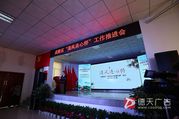 常德市德天廣告有限公司,品牌設(shè)計,活動策劃,影視攝制,廣告設(shè)備租賃,媒體廣告推廣,