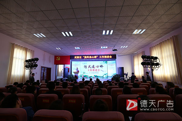 常德市德天廣告有限公司,品牌設(shè)計,活動策劃,影視攝制,廣告設(shè)備租賃,媒體廣告推廣,