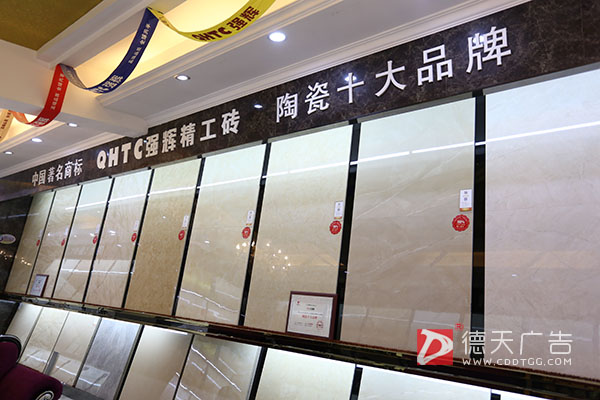 常德市德天廣告有限公司,品牌設(shè)計,活動策劃,影視攝制,廣告設(shè)備租賃,媒體廣告推廣,