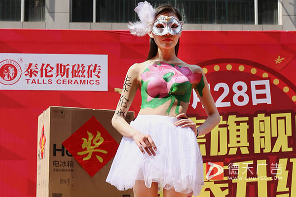 常德市德天廣告有限公司,品牌設(shè)計,活動策劃,影視攝制,廣告設(shè)備租賃,媒體廣告推廣,