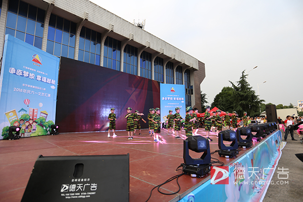 常德市德天廣告有限公司,品牌設(shè)計(jì),活動策劃,影視攝制,廣告設(shè)備租賃,媒體廣告推廣,