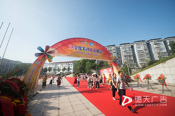 常德市德天廣告有限公司,品牌設(shè)計,活動策劃,影視攝制,廣告設(shè)備租賃,媒體廣告推廣,