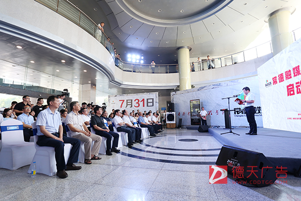 常德市德天廣告有限公司,品牌設(shè)計,活動策劃,影視攝制,廣告設(shè)備租賃,媒體廣告推廣,