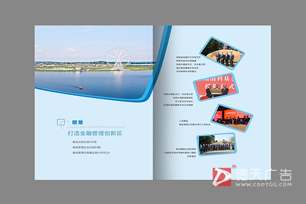 常德市德天廣告有限公司,品牌設(shè)計,活動策劃,影視攝制,廣告設(shè)備租賃,媒體廣告推廣,