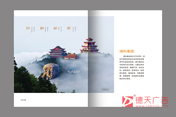 常德市德天廣告有限公司,品牌設計,活動策劃,影視攝制,廣告設備租賃,媒體廣告推廣,