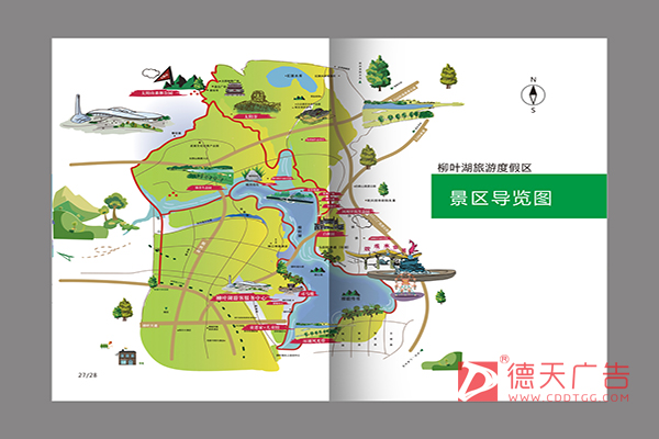 常德市德天廣告有限公司,品牌設計,活動策劃,影視攝制,廣告設備租賃,媒體廣告推廣,