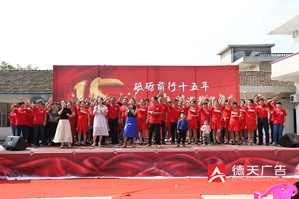 常德市德天廣告有限公司,品牌設(shè)計,活動策劃,影視攝制,廣告設(shè)備租賃,媒體廣告推廣,