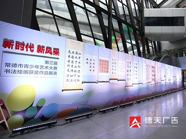 常德市德天廣告有限公司,品牌設(shè)計,活動策劃,影視攝制,廣告設(shè)備租賃,媒體廣告推廣,