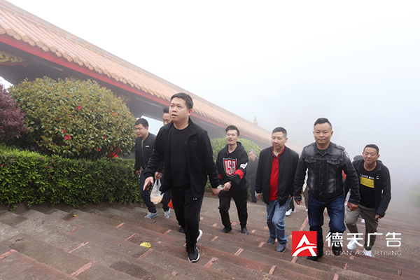 常德市德天廣告有限公司,品牌設計,活動策劃,影視攝制,廣告設備租賃,媒體廣告推廣,