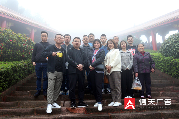 常德市德天廣告有限公司,品牌設計,活動策劃,影視攝制,廣告設備租賃,媒體廣告推廣,