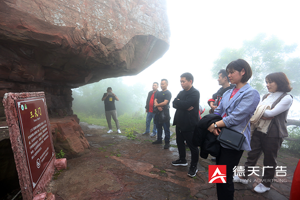 常德市德天廣告有限公司,品牌設計,活動策劃,影視攝制,廣告設備租賃,媒體廣告推廣,