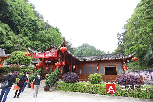 常德市德天廣告有限公司,品牌設計,活動策劃,影視攝制,廣告設備租賃,媒體廣告推廣,