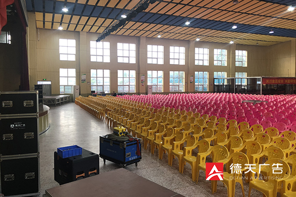 常德市德天廣告有限公司,品牌設計,活動策劃,影視攝制,廣告設備租賃,媒體廣告推廣,