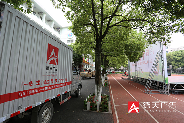 常德市德天廣告有限公司,品牌設計,活動策劃,影視攝制,廣告設備租賃,媒體廣告推廣,