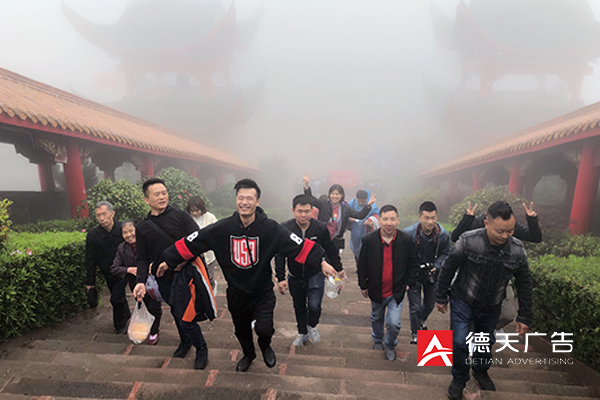 常德市德天廣告有限公司,品牌設計,活動策劃,影視攝制,廣告設備租賃,媒體廣告推廣,