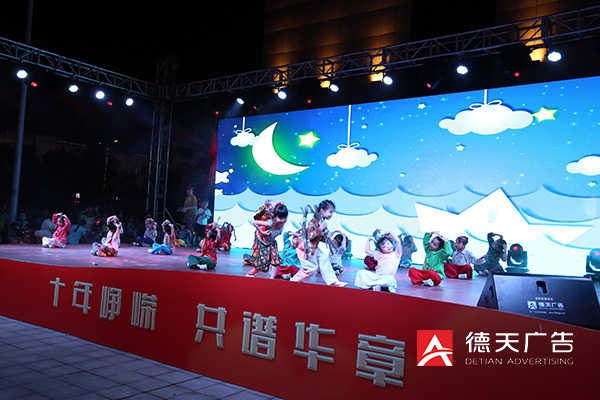 常德市德天廣告有限公司,品牌設計,活動策劃,影視攝制,廣告設備租賃,媒體廣告推廣,