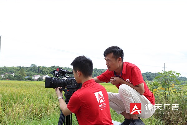 常德市德天廣告有限公司,品牌設(shè)計(jì),活動(dòng)策劃,影視攝制,廣告設(shè)備租賃,媒體廣告推廣,