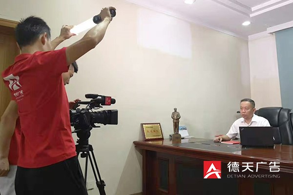 常德市德天廣告有限公司,品牌設(shè)計(jì),活動(dòng)策劃,影視攝制,廣告設(shè)備租賃,媒體廣告推廣,