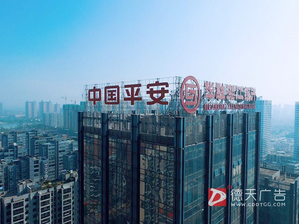 常德市德天廣告有限公司,品牌設計,活動策劃,影視攝制,廣告設備租賃,媒體廣告推廣,