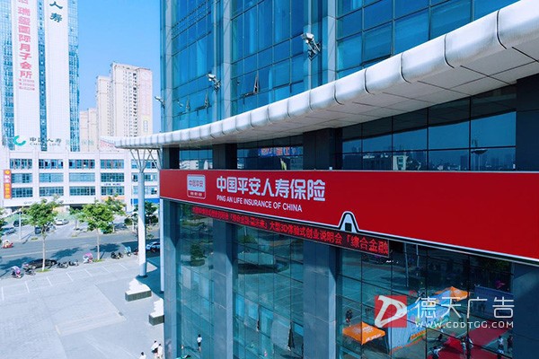 常德市德天廣告有限公司,品牌設計,活動策劃,影視攝制,廣告設備租賃,媒體廣告推廣,