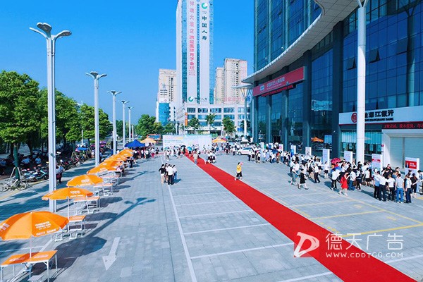 常德市德天廣告有限公司,品牌設計,活動策劃,影視攝制,廣告設備租賃,媒體廣告推廣,